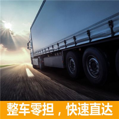 汕尾到浙江貨運公司
