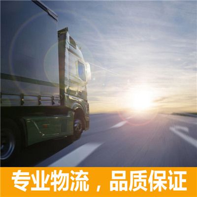 廣州到吉首市運輸企業(yè)