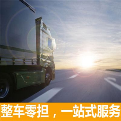 韶關(guān)到銅仁印江縣貨運企業(yè)