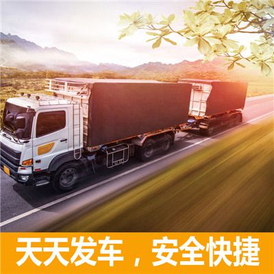 珠海到華鎣市物流貨運公司