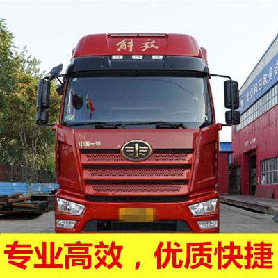 梅州到南充營(yíng)山物流企業(yè)