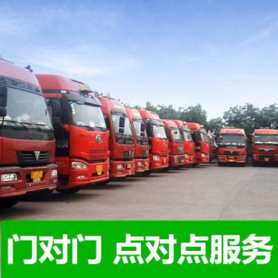 揭陽(yáng)到紹興物流服務(wù)