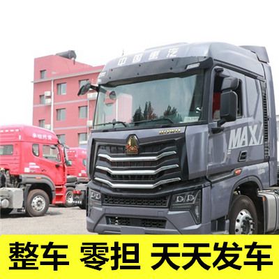 揭陽(yáng)到大連瓦房店市貨運公司