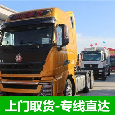 陽(yáng)江到任丘市物流運輸服務(wù)商