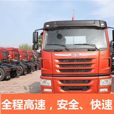 中山到長(cháng)沙開(kāi)福區貨運公司