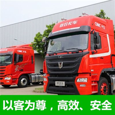 河源到大理物流貨運公司
