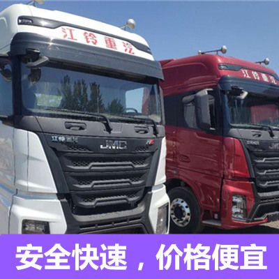 揭陽(yáng)到南平浦城縣物流貨運公司