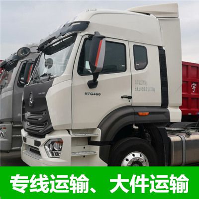 江門(mén)到上海閔行區長(cháng)途物流運輸公司