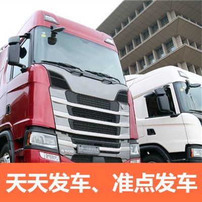 珠海到安順貨運直達專(zhuān)線(xiàn)