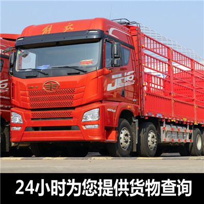 茂名到保定唐縣物流專(zhuān)線(xiàn)