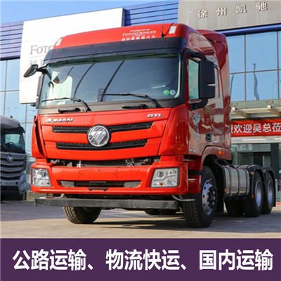肇慶到桂林運輸企業(yè)