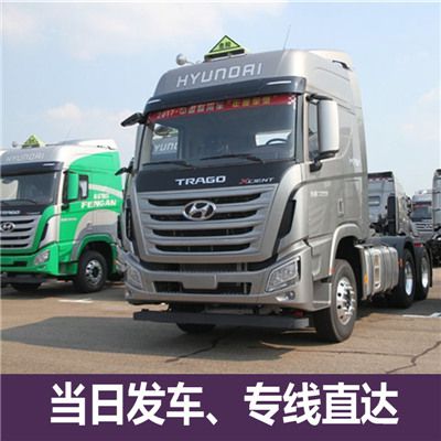 汕尾到麗江貨運公司