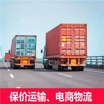 中山到香港葵青區物流貨運公司