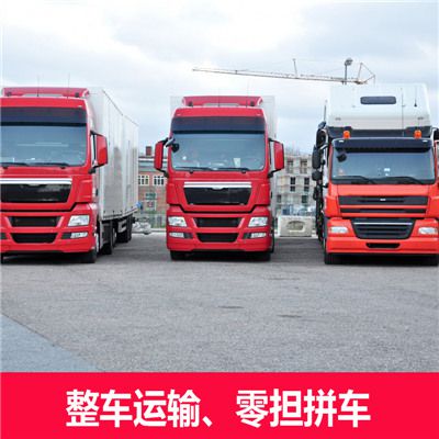 廣州到阿壩小金縣物流直達專(zhuān)線(xiàn)