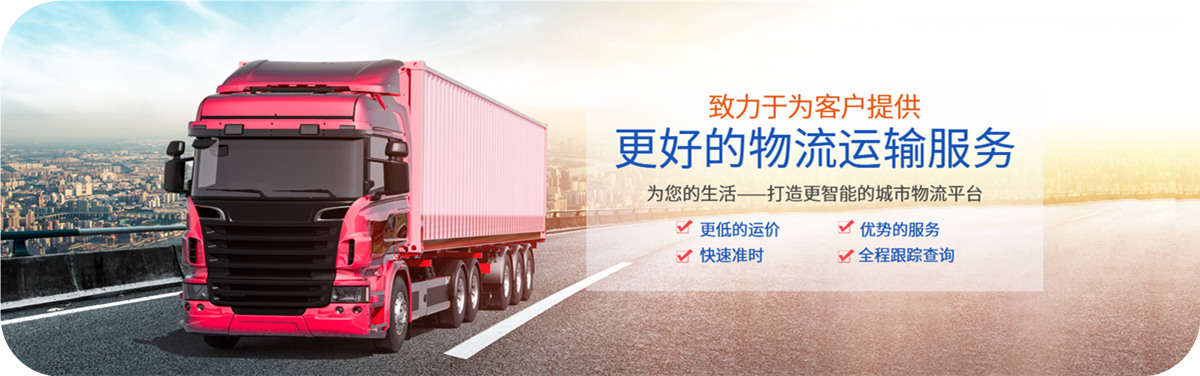 物流指導、方案策劃